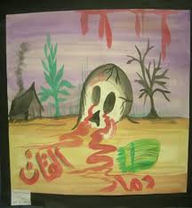 القات و آثاره الضارة على الجهاز العصبي .