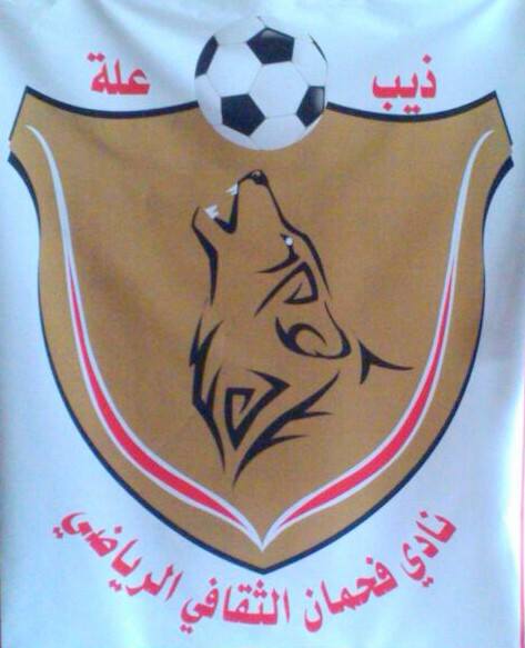 مدير عام لودر يتفقد أسرة الطفل المتوفي دهمس بقرية الدغبسي العين