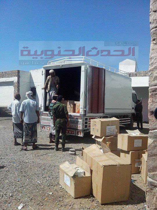 ضبط سيارة محملة بالأدوية المهربة  في كـرش  قادمة من تعز ( مصور )