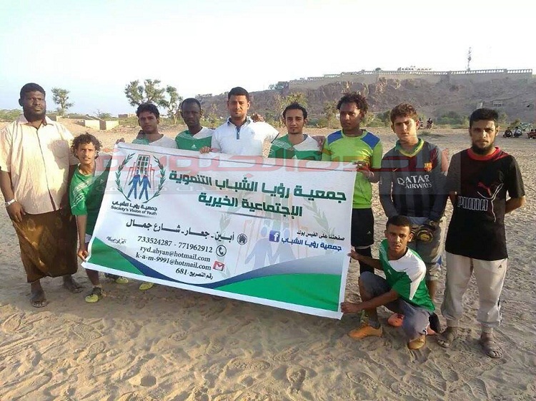 تواصل دوري شهداء كهرباء أبين الذي تنفذه جمعية رؤيا الشباب بمدينة جعار