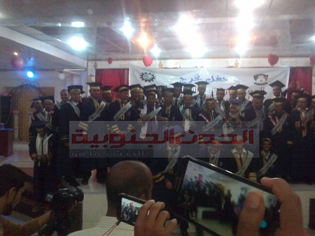 حفل تخرج الدفعة الواحدة والثلاثون من كلية الهندسة قسم ميكانيك بعدن