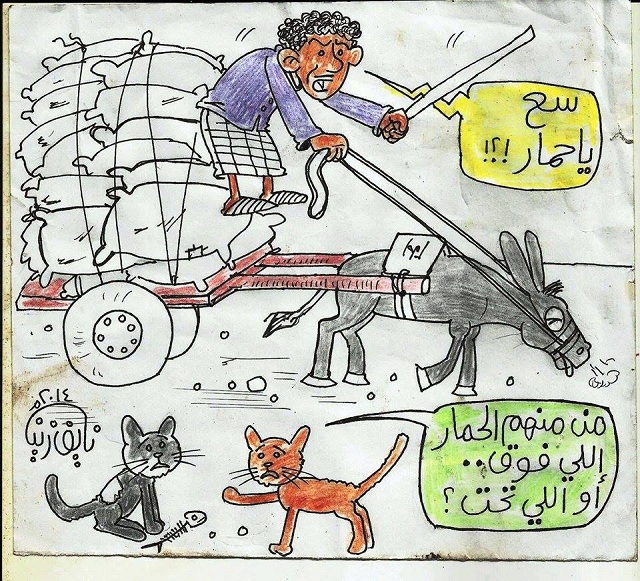 بريشة الرسام نائف زين كاريكاتير ( 10 )