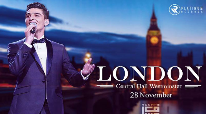 عساف يحيي أول حفل له في لندن