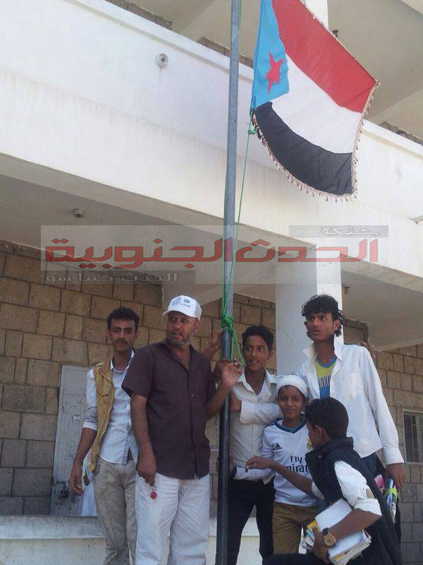 ضمن التصعيد الثوري الجنوبي مدرسة الشهيد صالح عنتر بالجليلة ترفع علم دولة الجنوب اليوم