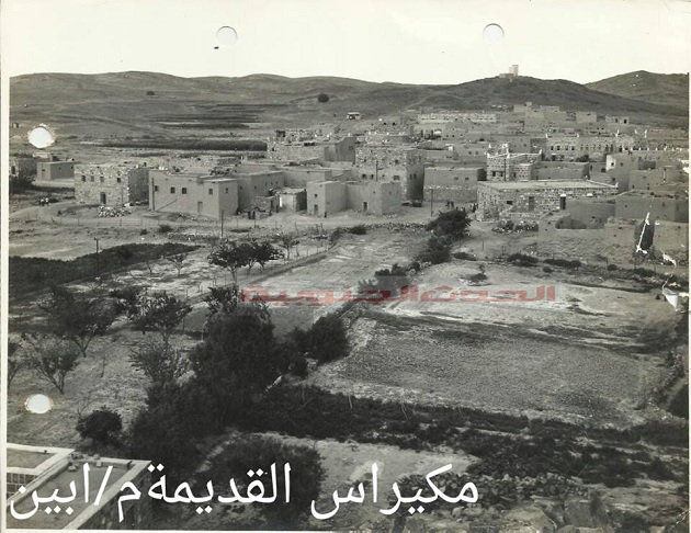 صورة نادرة لمديرية مكيراس في منتصف القرن الماضي   خاص (( الحدث الجنوبية ))