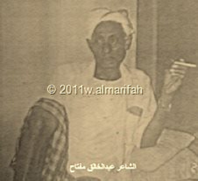 من قصائد الشاعر عبدالخالق مفتاح