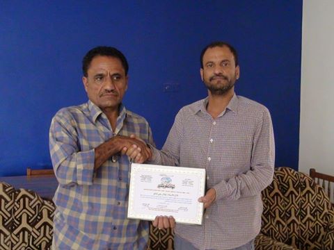 منظمة حق للحقوق والحريات تكرم القيادي شلال علي  شايع