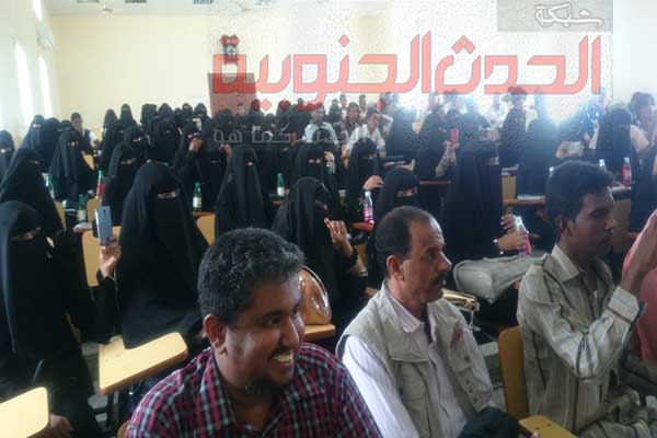 مؤسسة شباب أبين تدشن فعاليات 16يوما للتطوع في حملة مناهضة العنف ضد المرأه