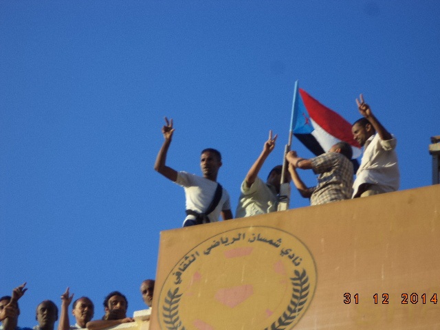 رفع العلم الجنوبي فوق نادي شمسان بحضور قيادات الثورة الجنوبية واتحاد كرة القدم وأعضاء النادي