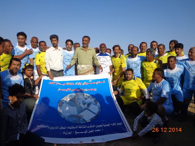 لودر تحيي موعد الوفاء للشهيد جعبل شيخ بحضور نجوم الكرة الجنوبية  