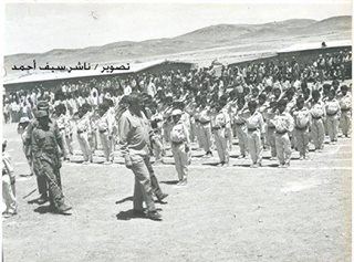 صور من ذاكرة التاريخ الجنوبي المشرق