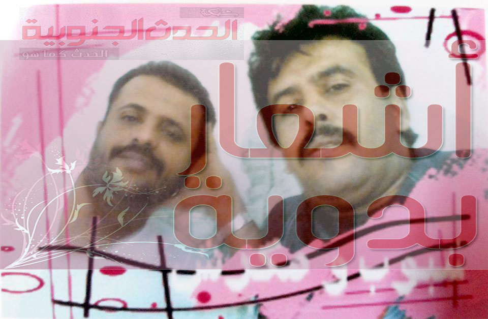 مساجلة شعرية جميلة بين الشاعر عمر مكرش والشاعر محمد الخضرشيبوب الكازمي