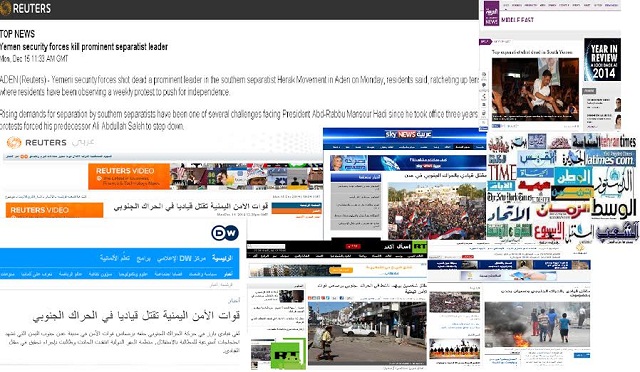 أبرز ما تناقلته وسائل الأعلام العربية والعالمية عن الجنوب (شلل تام وغضب وعصيان مدني عم الجنوب )