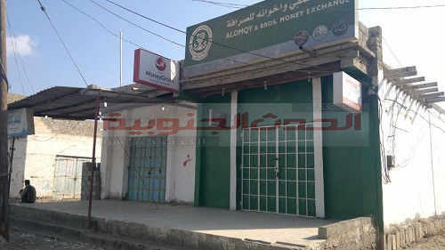 عصيان مدني شامل بمدينة شقرة الساحلية ( مصور)