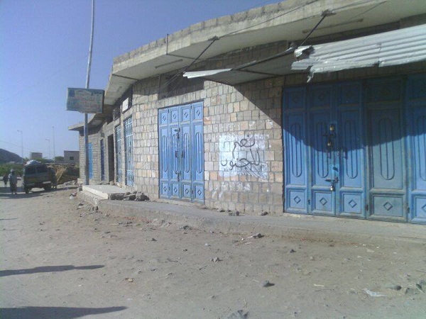 عصيان مدني شامل يعصف بمديريات محافظة أبين