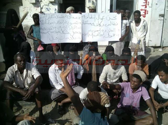 أبين..عمال النظافة ينفذون وقفة احتجاجية للمطالبة بتحسين اوضاعهم