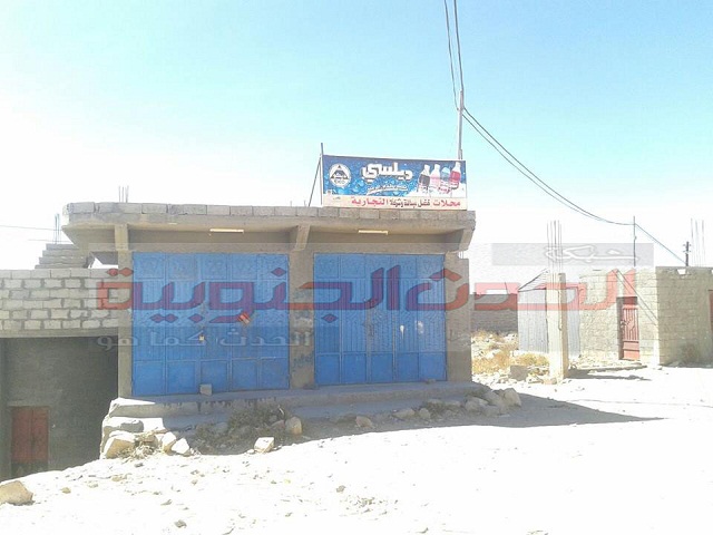 يافع – عصيان مدني يشل كافه مناطق جبل اليزيدي