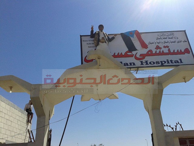 مسيرة غاضبه في عسيلان بيحان محافظة شبوة مناهضه لإعدام الشهيد البطل المهندس خالد الجنيدي