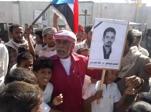 مسيره حاشده بمدينة شقرة احياء ليوم الاسير وتضامناً مع ابناء شبوه وعدن