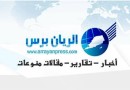 حملةلتنظيم حركة الشاحنات في العاصمة عدن