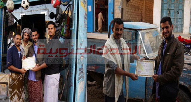 الحدث الجنوبية تكرم أفضل الشخصيات بمدينة مودية  لعام 2014