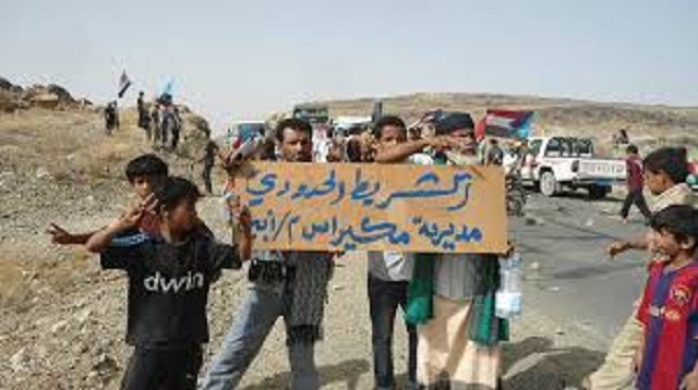 غارات للتحالف على مواقع الحوثيين بمكيراس