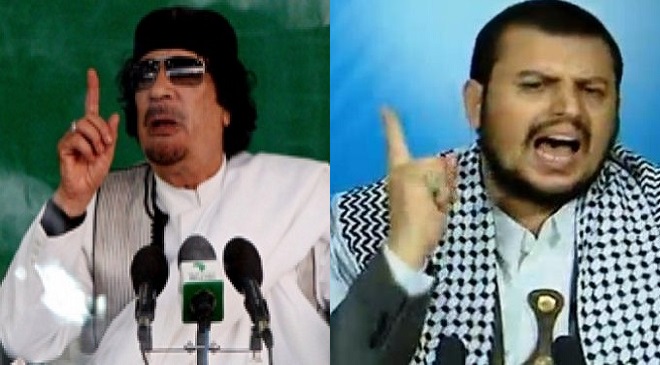 الحوثي يستنسخ تجربة القذافي