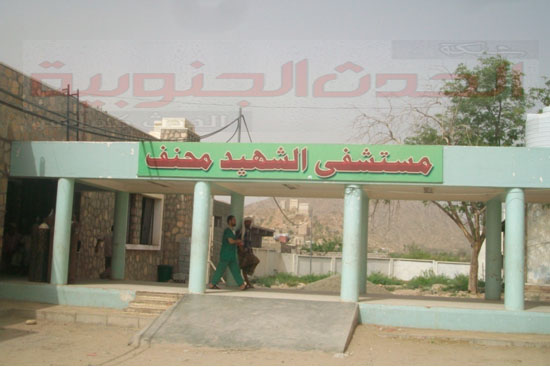 في إحصائية أولية منذ إندلاع الحرب .. مسشتفى محنف بلودر استقبل اكثر من 200 شهيد واكثر من 500 جريح