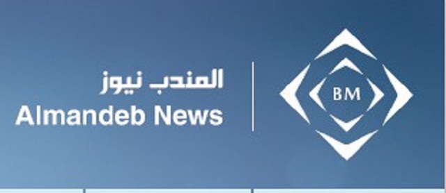 بسبب اهمال الاعلام المقاوم كسوف جزئي يحجب شمس المندب نيوز