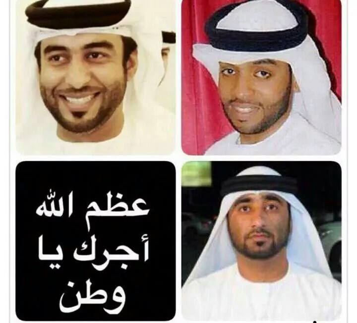 المقاومة الجنوبية تعزي قيادة وشعب الأمارات