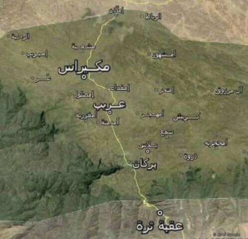 مكيراس سقف الجنوب يابو جلال