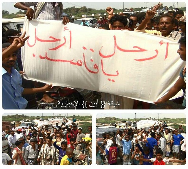 وقفة احتجاجية أمام مبنى المحافظة بزنجبار للمطالبة بإقالة المحافظ