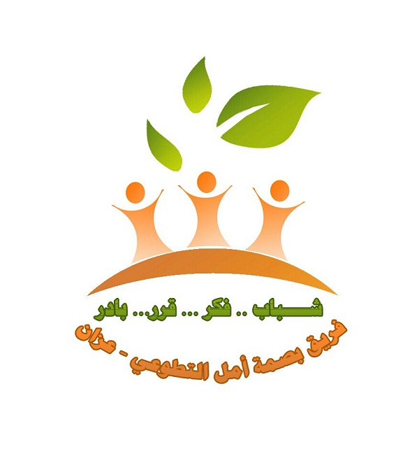 فريق بصمة أمل بعزان ينظم مبادرة تطوعية لتنظيم حركة السير