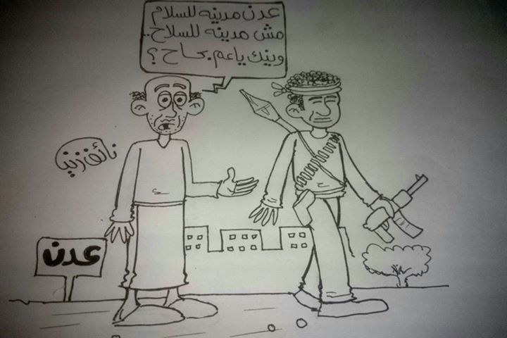 زمن البلطجة