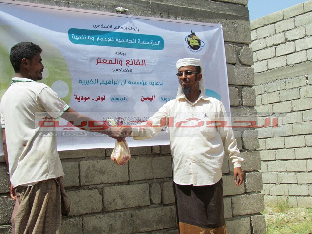 المؤسسة العالمية للأعمار والتنمية تنفذ مشروع توزيع الأضاحي لمديرتي لودر ومودية