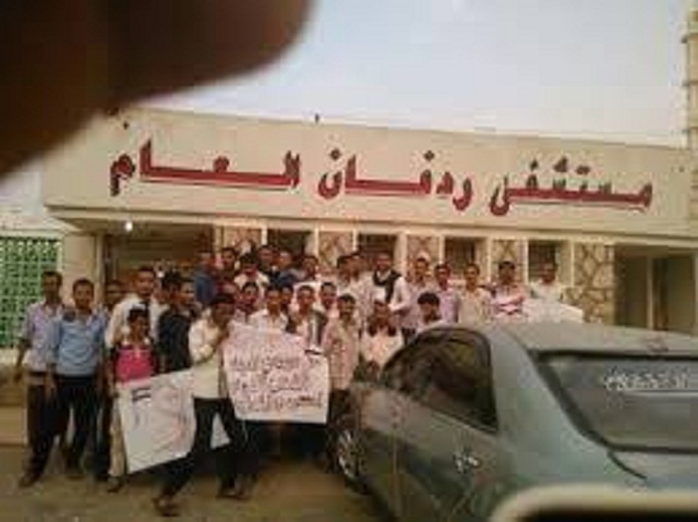 مستشفى ردفان العام يعود إلى سابق عهده قبل الحرب