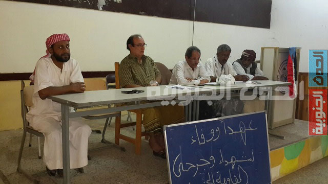 تحت عنوان ” عهدا ووفاء لشهداء وجرحى المقاومة الجنوبية” لقاء موسع لقادة المقاومة والحراك الجنوبي بعدن