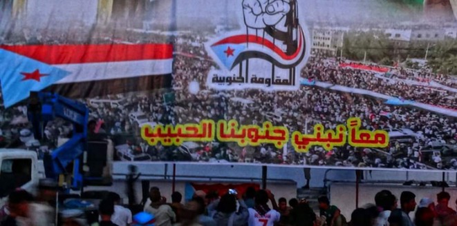 وكالة خليجية : الجنوبيون يحتشدون في عدن بذكرى الثورة على الاحتلال البريطاني