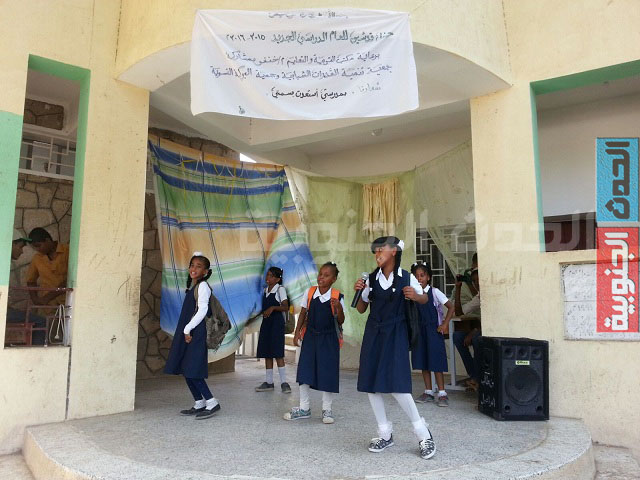 مهرجان احتفالي بمناسبة العام الدراسي الجديد في أبين