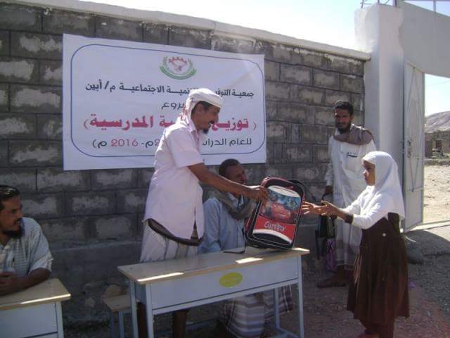 جمعية التوفيق تقوم بتدشين مشروع توزيع الحقيبة المدرسية بمودية