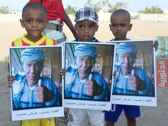 مباراة كروية بأربعينية الشيخ نصيب عوض بزنجبار شارك فيها  كبار المحترفين الجنوبيين