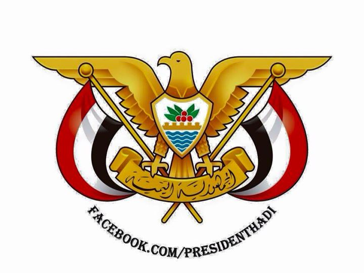 صدور قرارات جمهورية هامة بتعيين وزراء للدولة