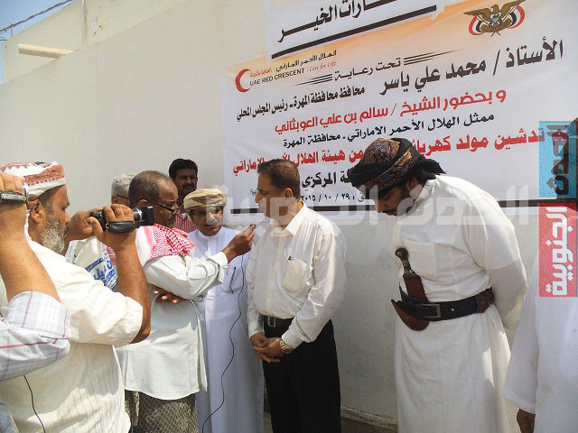 المحافظ والهلال الأحمر يدشنان المولد الكهربائي بمستشفى الغيضة