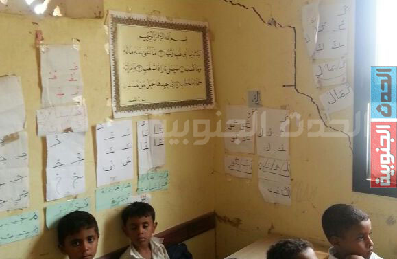 “الوحدة ” آيلة للسقوط وإدارة المدرسة توجه نداء استغاثة عاجلة لدولة الإمارات بإعادة بناء المدرسة