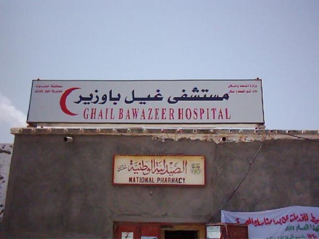 يوميات مريض في مستشفى غيل باوزير