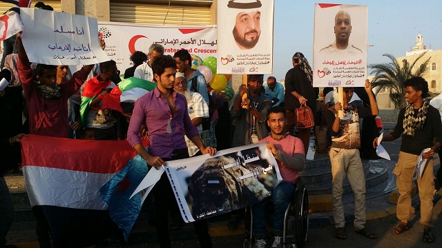 وقفة تضامناً مع شهداء الإمارات والتحالف العربي ورفضاً للإرهاب بعدن