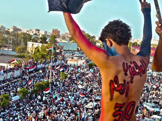 تقرير شامل ونص البيان الختامي لفعالية 30 نوفمبر بعدن