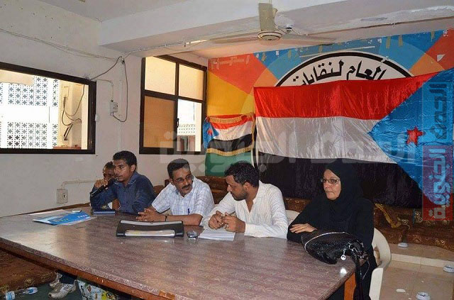 الاتحاد العام لعمال الجنوب يشكل لجنة تسيير اعمال لاجراء انتخابات نقابية شاملة بالعاصمة عدن