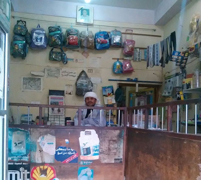 اقدم واول مكتبة في مودية