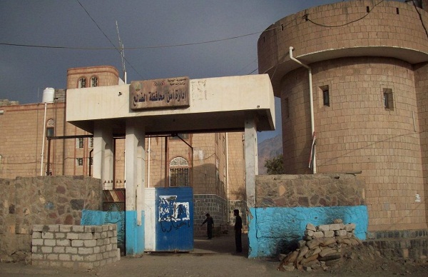 إدارة امن الضالع تفعل رقم عملياتها بدوام 24 ساعة لاستلام إي شكاوي او بلاغات من المواطنين